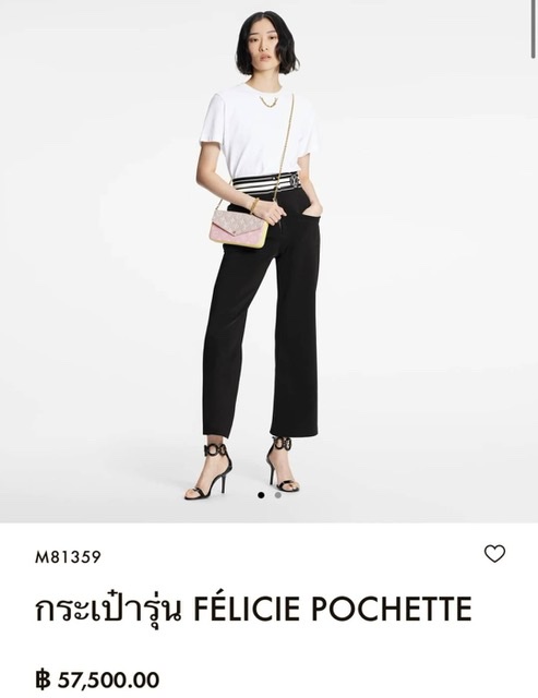 ٻҾ6 ͧԹ : Louis Vuitton Felicie Pochette ҹѺ ôշش 
